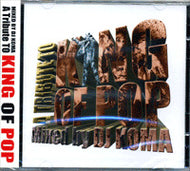 DJ KOMA / A TRIBUTE TO KING OF POP