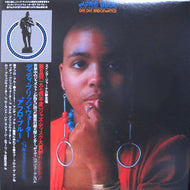 DEE DEE BRIDGEWATER / AFRO BLUE