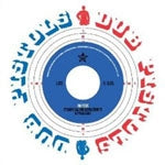 DUB PISTOLS / I'M IN LOVE