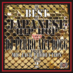 DJ DOGG / MY BEST OF JAPANESE HIP HOP VOL.2
