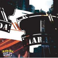 DJ HARADA / OUT OF WORK 2