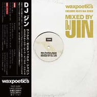 DJ JIN / WAX POETICS JAPAN PRESENTS EXCLUSIVE BEATS MIX SERIES