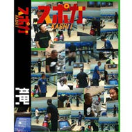 DJ SKINNY / スポガMIX