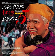 DJ吉沢dynamite. jp / SUPER和物BEAT 其の5