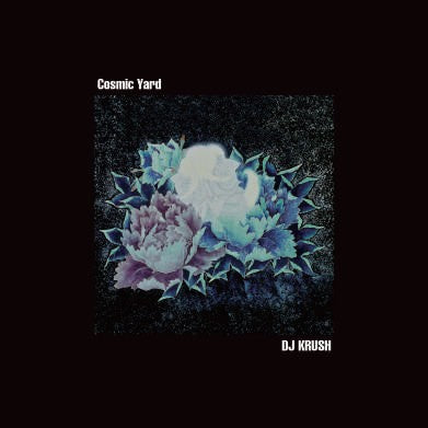 レコード　DJ Krush – Cosmic Yard DJ Krush – Cosmic Yard | Releases | Discogs