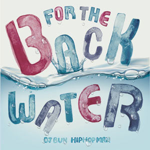 DJ BUN & HIP HOP MAN / FOR THE BACK WATER