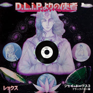 DJ LEX / J-DOPS 3