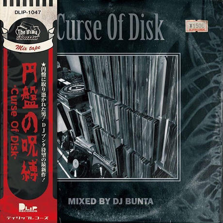 DJ BUNTA / Curse Of Disc -円盤の呪縛-