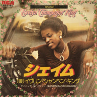 EVELYN KING / SHAME