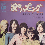 EDISON LIGHTHOUSE / WHAT'S HAPPENING （涙のハプニング）