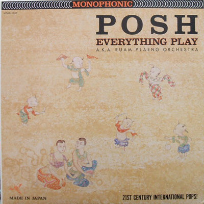 Everything Play POSH 見本盤オンリーORIGINAL LP - www.luisjurado.me