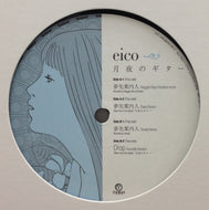 EICO / 夢先案内人 REMIXES