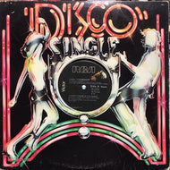 EVELYN CHAMPAGNE KING / I DON'T KNOW IF IT'S RIGHT