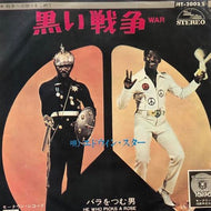 EDWIN STARR / 黒い戦争 (WAR)