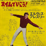 ELVIS PRESLEY / DO THE CLAM (スイムでいこう)
