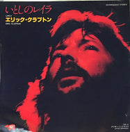 ERIC CLAPTON / LAYLA