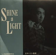 エマーソン北村 / SHINE A LIGHT