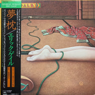 ERIC GALE / GINSENG WOMAN (夢枕) 帯付