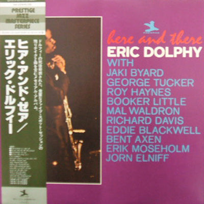 ERIC DOLPHY / HERE AND THERE