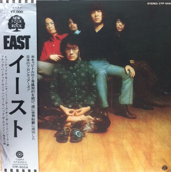 EAST / イースト – TICRO MARKET