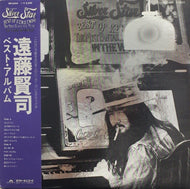 遠藤賢司 / SILVER STAR ベスト・アルバム