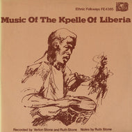 ETHNIC FOLKWAYS / MUSIC OF THE KPELLE OF LIBERIA