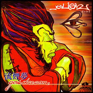 ELIGH / GAS DREAM