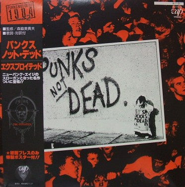 CD★エクスプロイテッド - パンクス・ノット・デッド 国内盤 帯付 Exploited Punks Not Dead 1stアルバム／Hardcore ハードコアパンク