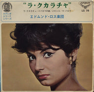 EDMUNDO ROS / THE GIRL FROM IPANEMA