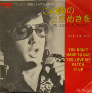 ELVIS PRESLEY / YOU DON'T HAVE TO SAY YOU LOVE ME