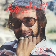 ELTON JOHN / GROW SOME FUNK OF YOUR OWN