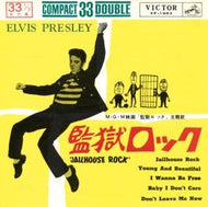 ELVIS PRESLEY / JAILHOUSE ROCK