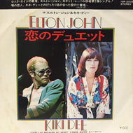 ELTON JOHN / DON'T GO BREAKING MY HEART