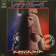 EARTH WIND & FIRE / LET'S GROOVE