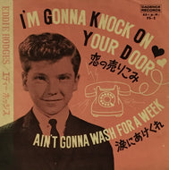 EDDIE HODGES / I'M GONNA KNOCK ON YOUR DOOR