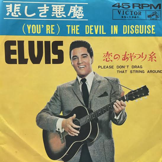 ELVIS PRESLEY / (YOU'RE THE)DEVIL IN DISGUISE – TICRO MARKET