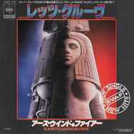 EARTH WIND & FIRE / LET'S GROOVE