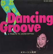 エマーソン北村 / DANCING GROOVE