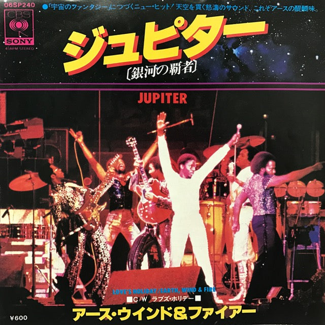 EARTH WIND & FIRE / JUPITER ジュピター [銀河の覇者] – TICRO