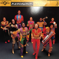 EARTH WIND & FIRE / BEST 4 YOU