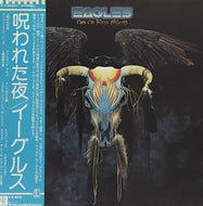 EAGLES / ONE OF THOESE NIGHT (帯付)