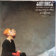 EURYTHMICS / HERE COMES THE RAIN AGAIN