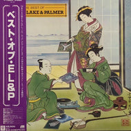 EMERSON LAKE & PALMER （ELP） / THE BEST OF EMERSON LAKE & PALMER (帯付)