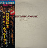EARTH WIND & FIRE / GRATITUDE (帯付)