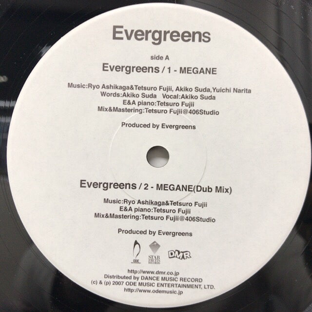 レコード evergreens megane