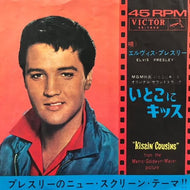 ELVIS PRESLEY / Kissin' Cousins いとこにキッス