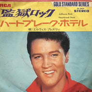 ELVIS PRESLEY / Jailhouse Rock 監獄ロック
