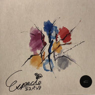 Especia / Memoria A盤
