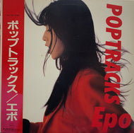 EPO （エポ） / Poptracks 帯付