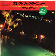EDDY GRANT / Electric Avenue / Time Warp